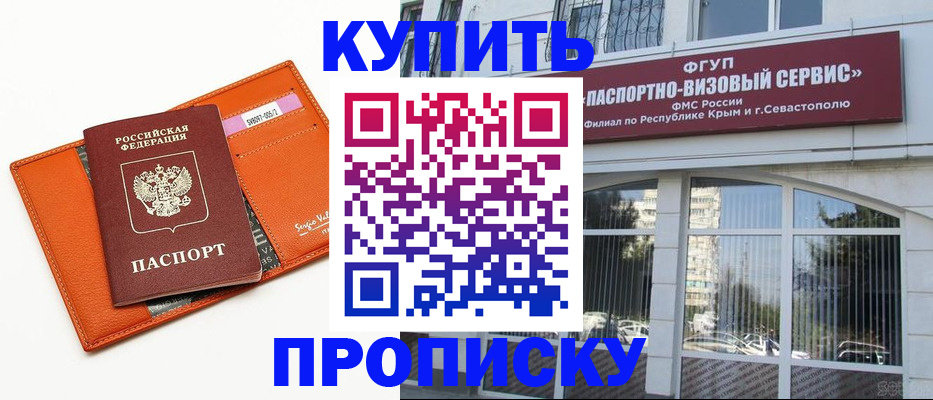 временная регистрация адрес в Оленегорске