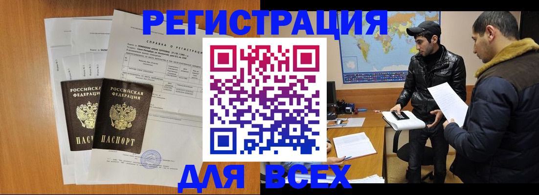 найти адрес прописки в Оленегорске